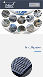 Mobile Screenshot of eifasanat.com